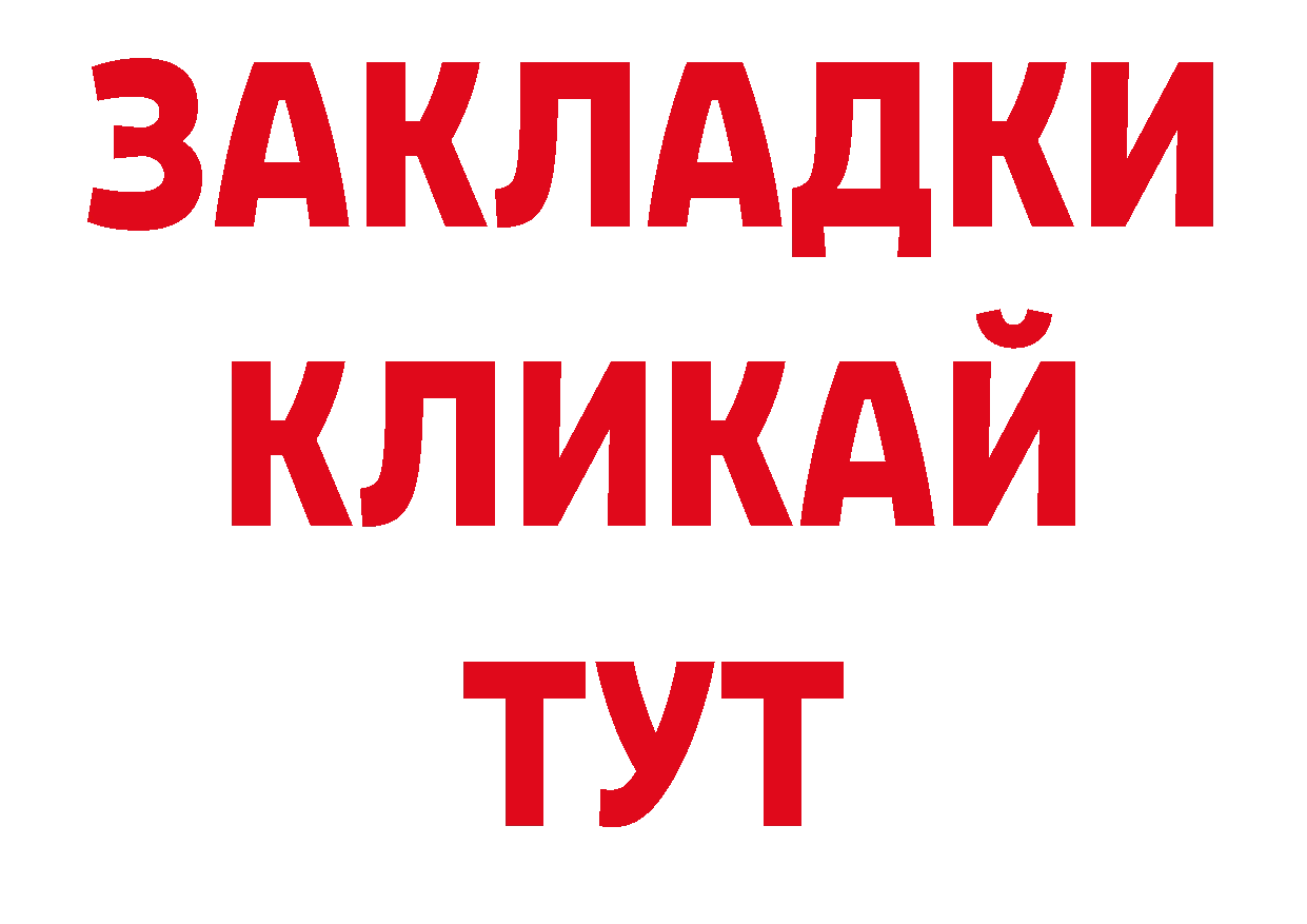 Конопля сатива вход нарко площадка ОМГ ОМГ Ступино