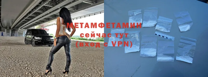 купить   Ступино  МЕТАМФЕТАМИН витя 